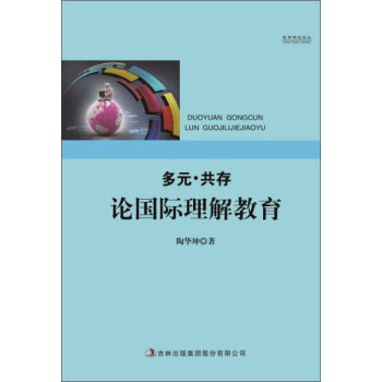 ���h(yu��n)������Փ��(gu��)�H�������