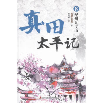 ����̫ƽӛ��ȫ12��(c��)��