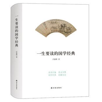 һ��Ҫ�x�ć�(gu��)�W(xu��)��(j��ng)��