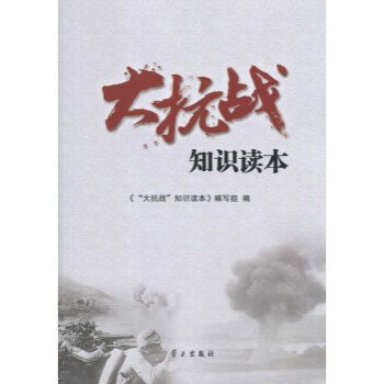 �󿹑�(zh��n)֪�R(sh��)�x��