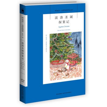 ����ʥ�Q̽��ӛ