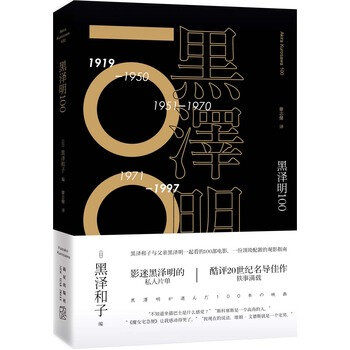 �ڝ���100:1919-1997