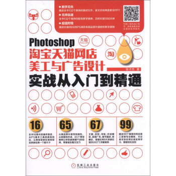 Photoshop�Ԍ���؈�W�������c�V���OӋ����(zh��n)�����T����ͨ