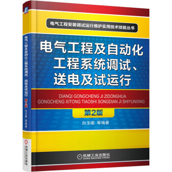 늚⹤�̼��Ԅ�(d��ng)������ϵ�y(t��ng)�{(di��o)ԇ����늼�ԇ�\(y��n)�� ��2��