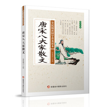 ���ΰ˴��ɢ��