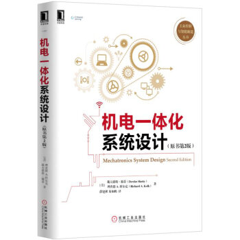 �C(j��)�һ�w��ϵ�y(t��ng)�O(sh��)Ӌ��ԭ����2�棩