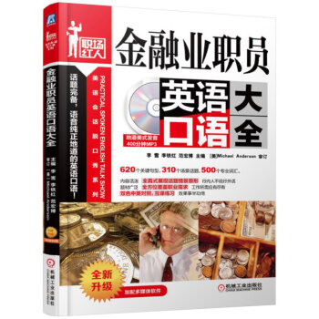 ���ژI(y��)�TӢ�Z���Z��ȫ