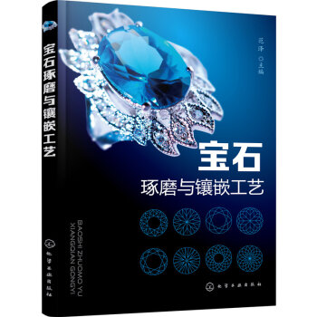 ��ʯ��ĥ�c�Ƕ��ˇ