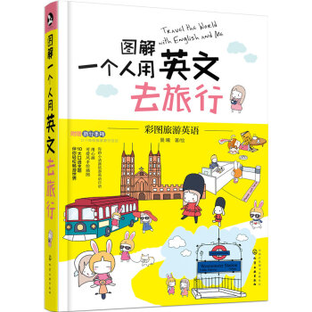 �D��һ������Ӣ��ȥ����