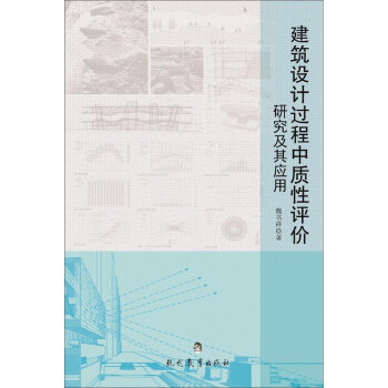 �����O(sh��)Ӌ�^�����|(zh��)���u�r�о����䑪(y��ng)��