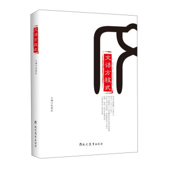 ���Z����ʽ