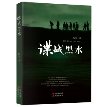 ՙ��(zh��n)��ˮ