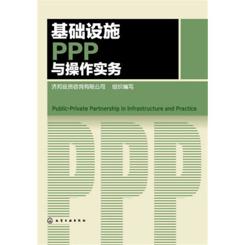 ���A(ch��)�O(sh��)ʩPPP�c������(sh��)��(w��)