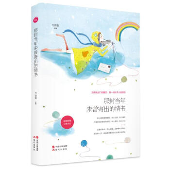 �Ƿ⮔��δ���ĳ������