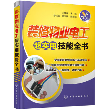 �b����I(y��)늹�����(sh��)�ü���ȫ��