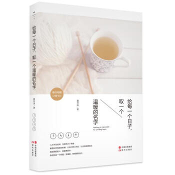 �oÿһ��������ȡһ����ů������