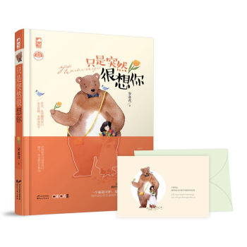 ֻ��ͻȻ������