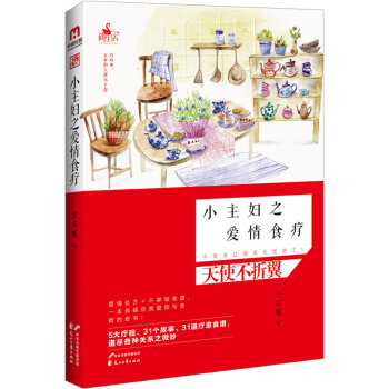 С���D֮����ʳ��