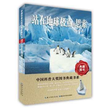 վ�ڵ���O�c(di��n)��˼��