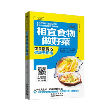 ����ʳ�����ò�