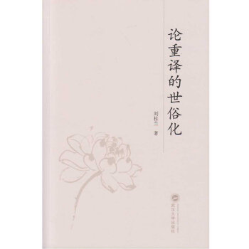 Փ���g�����׻�