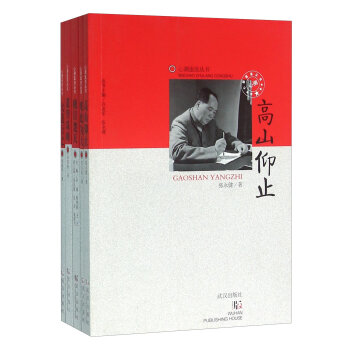 ��ɽ��ֹ5��(c��)