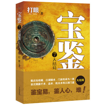 ���b7:��Y(ji��)��