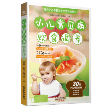 С����Ҋ���ʳ�{(di��o)�B(y��ng)