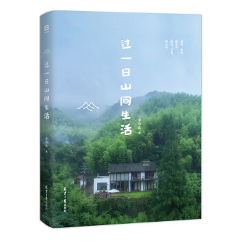 �^һ��ɽ�g����