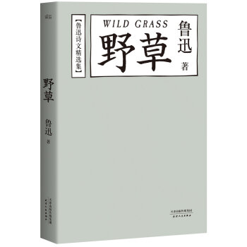 Ұ��:��ѸԊ�ľ��x��