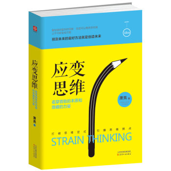 ��(y��ng)׃˼�S-������ݵı��|(zh��)���[�ص�����