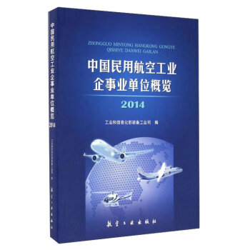 �Ї����ú��չ��I(y��)���I(y��)��λ���[2014