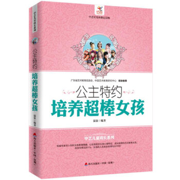 �����ؼs:���B(y��ng)����Ů��