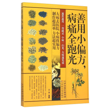 ����Сƫ��:��ʹȫ�ܹ�