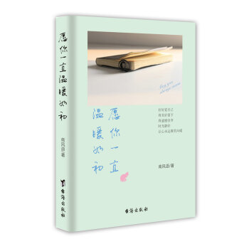 Ը��һֱ��ů���