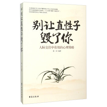 �e׌ֱ���Ӛ�����:���H��������Ч����������