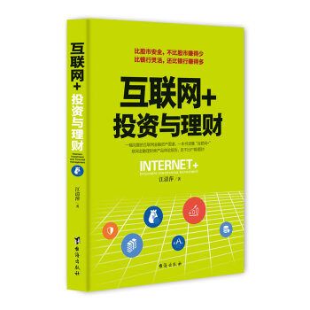 ��(li��n)�W(w��ng)+Ͷ�Y�c��ؔ(c��i)