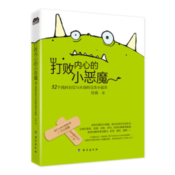 �򔡃�(n��i)�ĵ�С��ħ:52���һ������c���ݵ�����С����