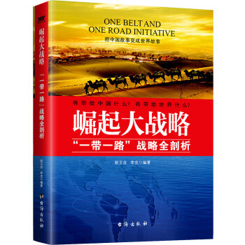 ������(zh��n)��:��һ��һ·����(zh��n)��ȫ����