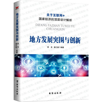 �ط��l(f��)չͻ���c��(chu��ng)��