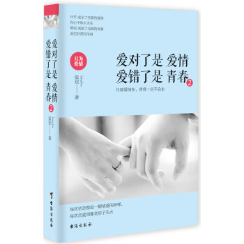 �ی�(du��)���ǐ��� ���e(cu��)�����ഺ2