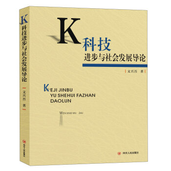 �Ƽ��M(j��n)���c���(hu��)�l(f��)չ��(d��o)Փ