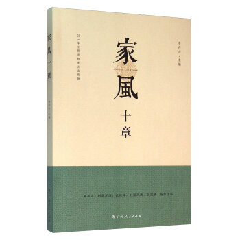 ���L(f��ng)ʮ��