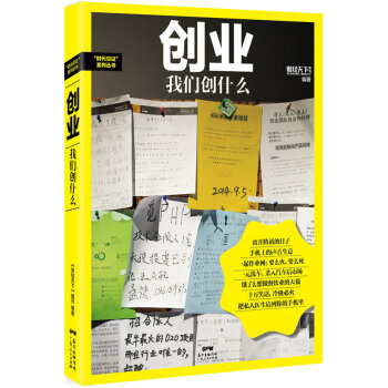 ��(chu��ng)�I(y��) �҂���(chu��ng)ʲô