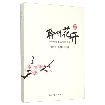 �� ���_:��֪�ЌW(xu��)С�����XӢ