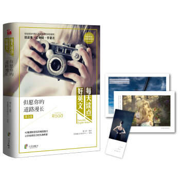 ��Ը��ĵ�·���L(zh��ng)