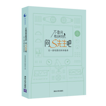 ���҆�ϣ�^(q��)�¿˵�����S�����ɣ�Փһ���Ӱ�ĿƌW(xu��)���B(y��ng)