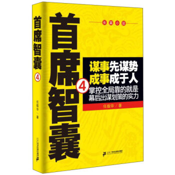 ��ϯ����4