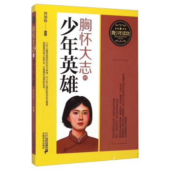 �ؑѴ�־������Ӣ��