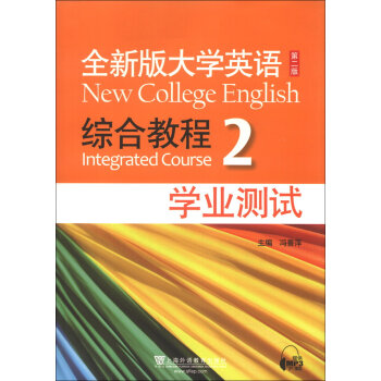 ȫ�°��WӢ�Z�C�Ͻ̳�2(�W�I(y��)�yԇ)